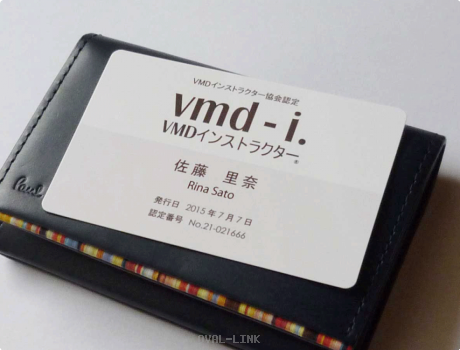 ライセンスカード